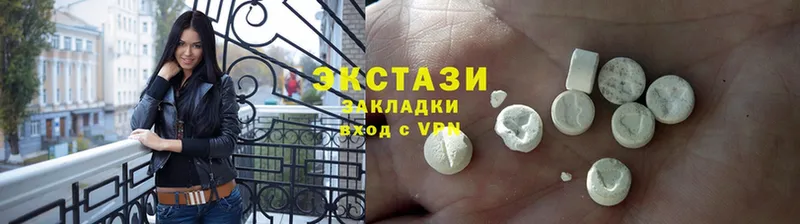 Ecstasy 99%  сколько стоит  Бодайбо 