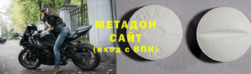 МЕТАДОН мёд  Бодайбо 